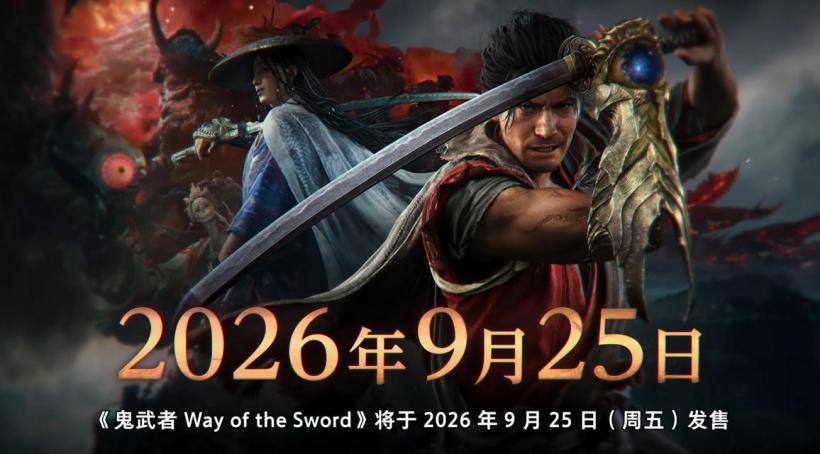 2026世界杯