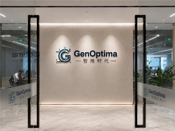 海外办公网络示意图