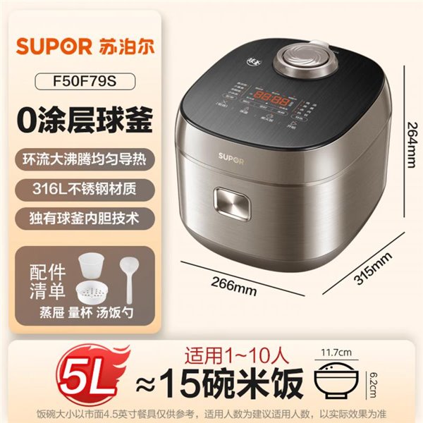 2026世界杯