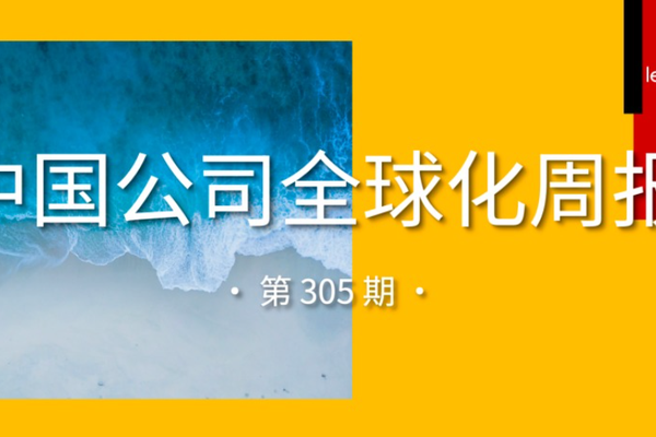 2026世界杯