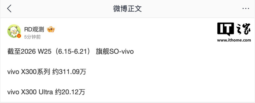 2026世界杯