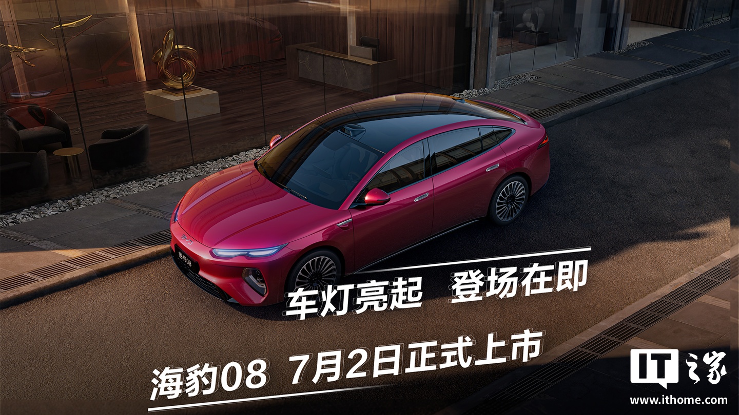 2026世界杯