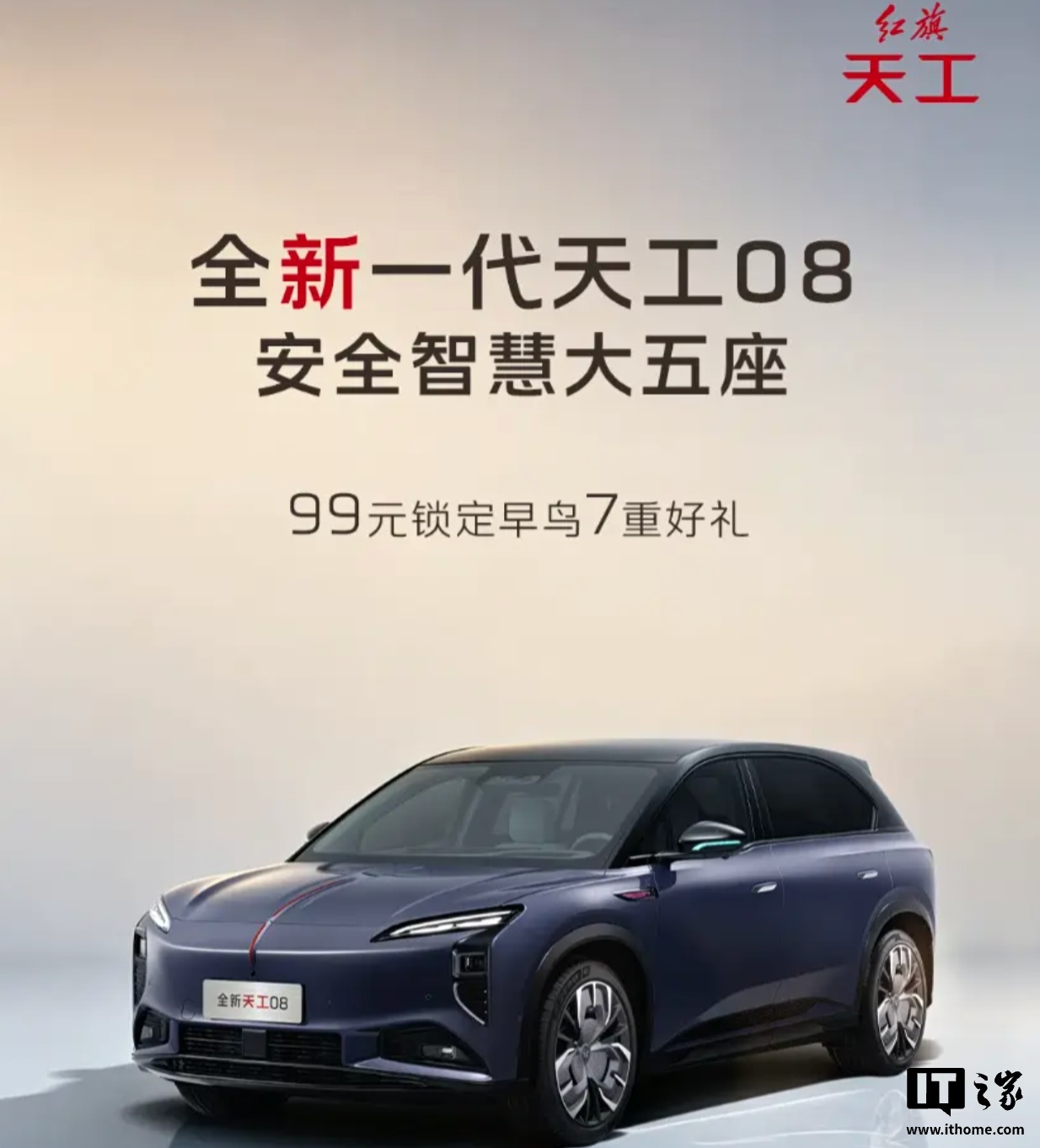 2026世界杯