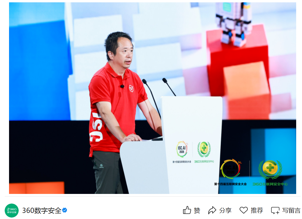 2026世界杯