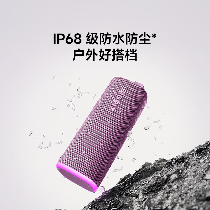 2026世界杯