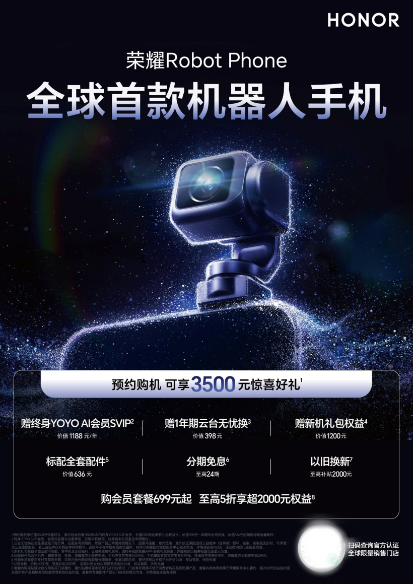 2026世界杯