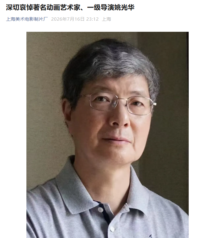 2026世界杯