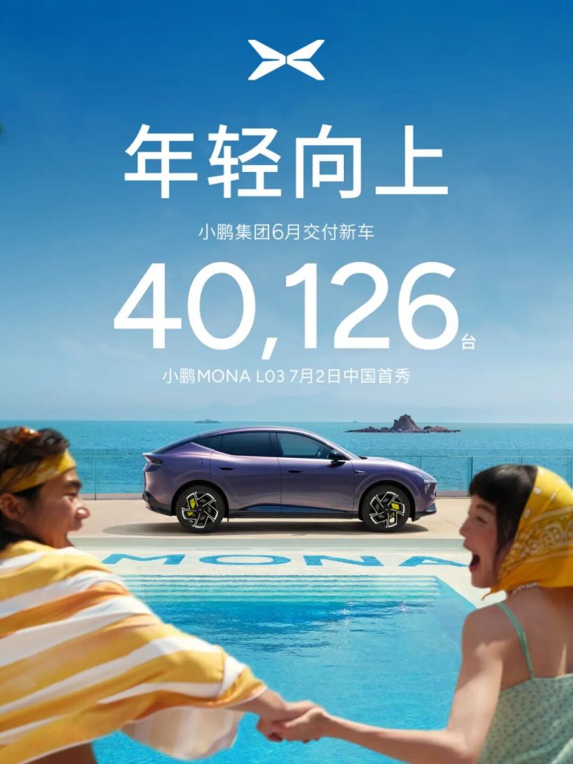 2026世界杯