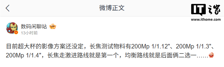 2026世界杯