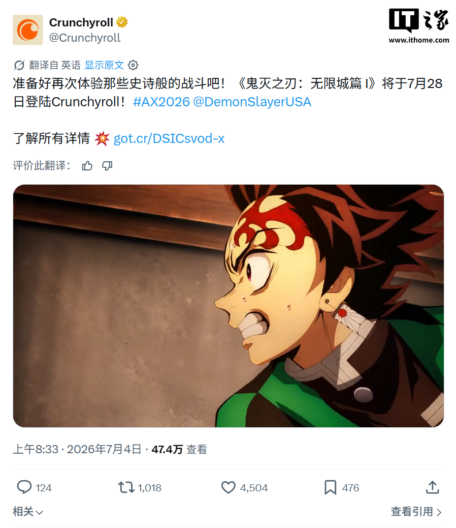 2026世界杯